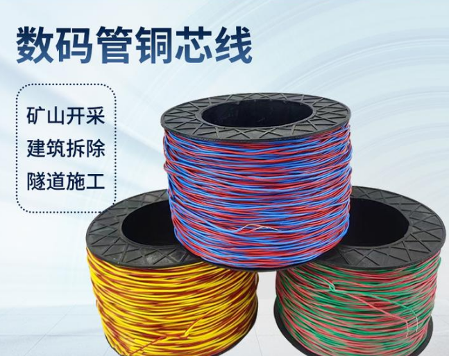 南雄如何正确使用放炮线爆破母线
