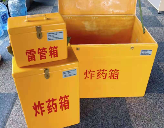 南雄炸药箱雷管箱使用注意事项