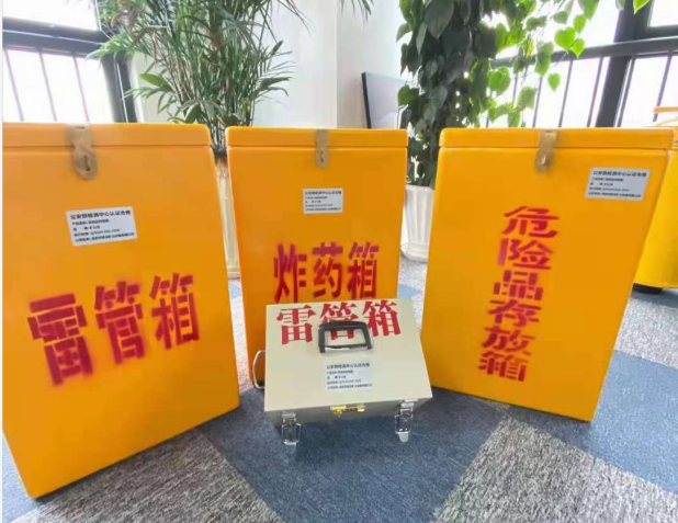 南雄雷管箱的存放形式：如何科学安全地储存矿用雷管