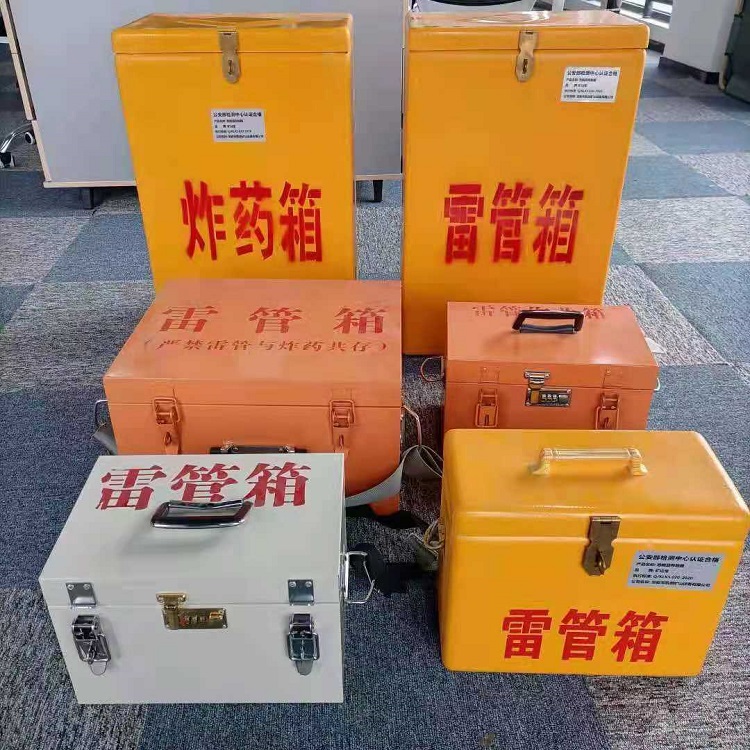 南雄雷管炸药箱常用材质解析：安全与适配性的双重考量
