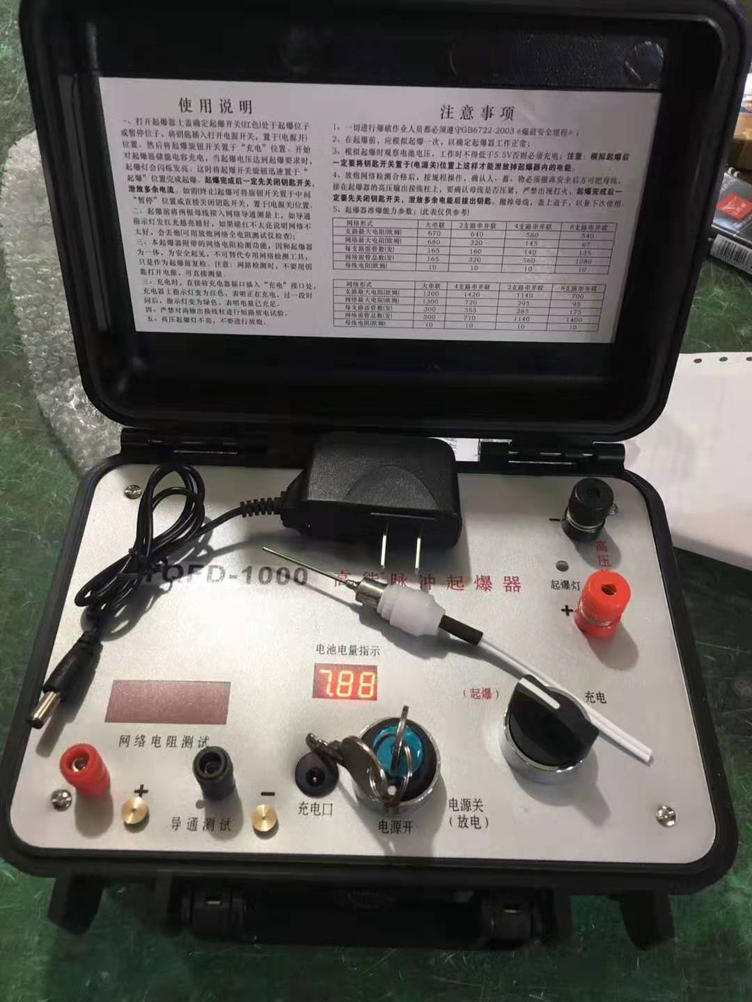 南雄发爆器（矿用起爆器）：爆破作业的“总开关”，你真的了解它吗？
